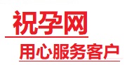 湾里捐卵试管助孕机构-代媽网